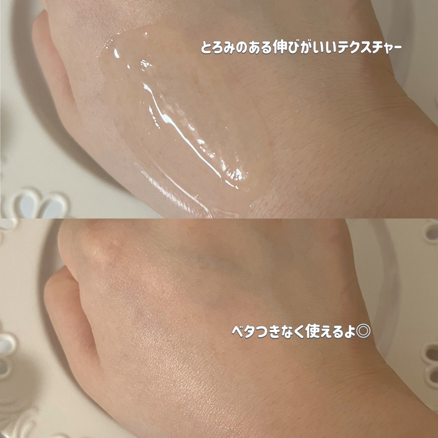 PDRNショット675/COSNORI/美容液を使ったクチコミ(3枚目)