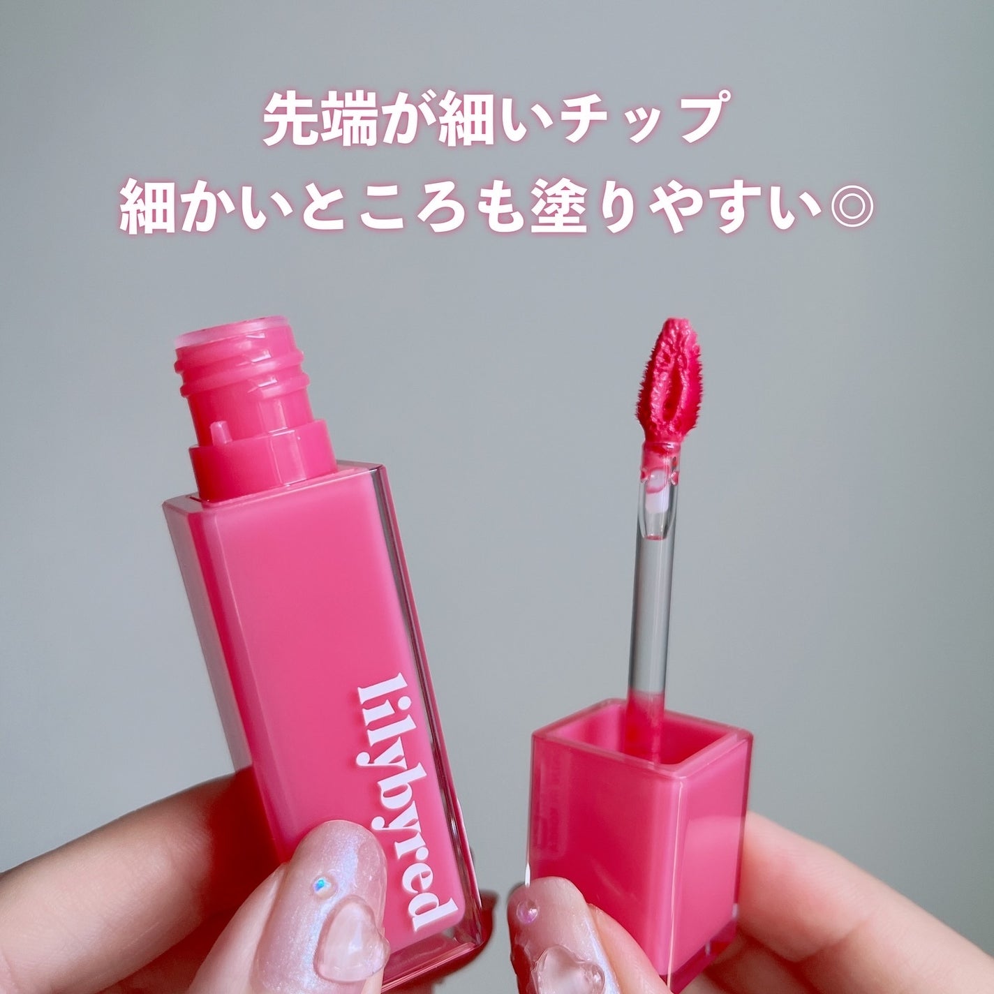 ブラッディライアー コーティングティント/lilybyred/リップティントを使ったクチコミ(5枚目)