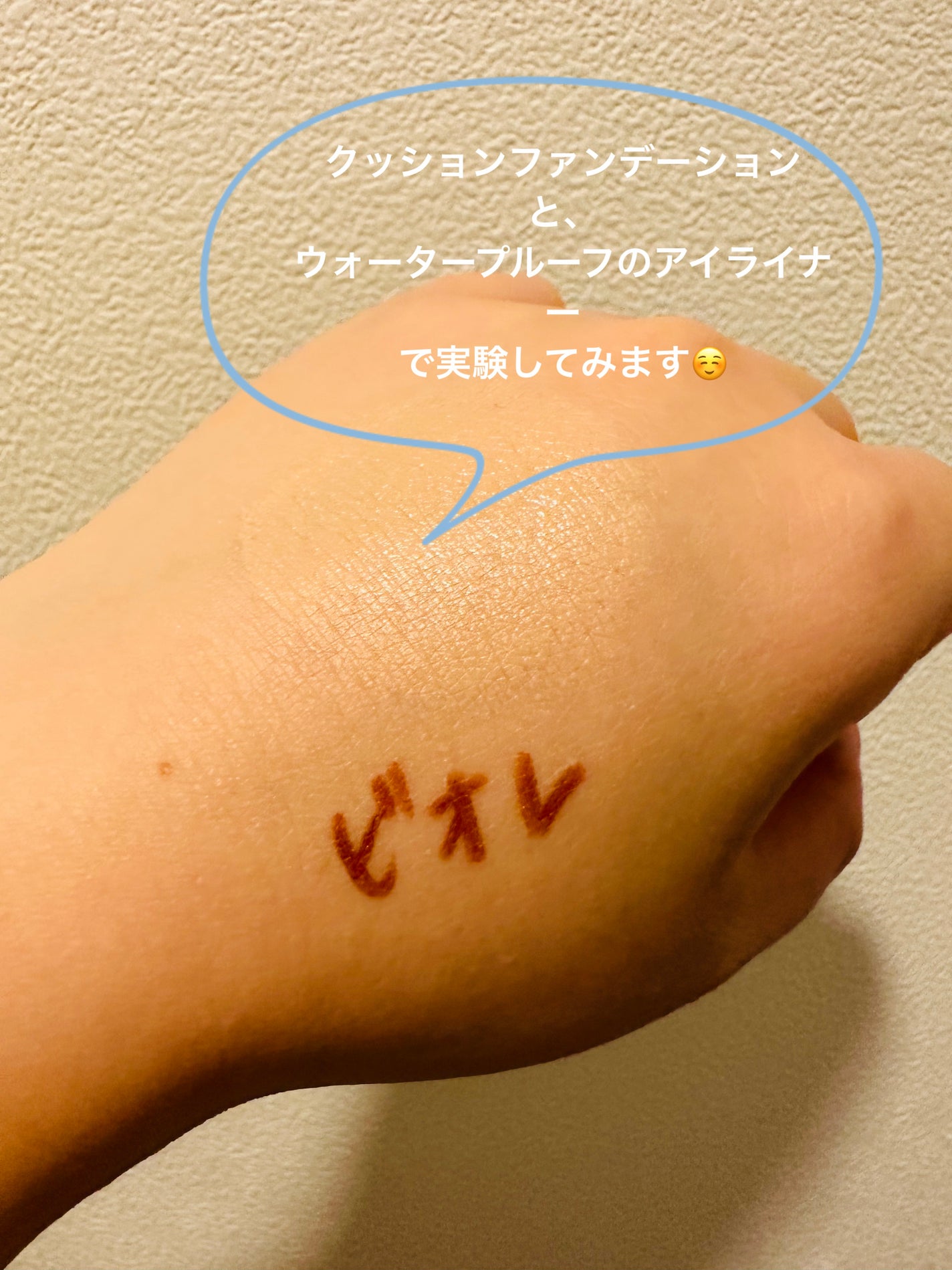 キッチンハンドジェルソープ/ビオレ/その他を使ったクチコミ(3枚目)