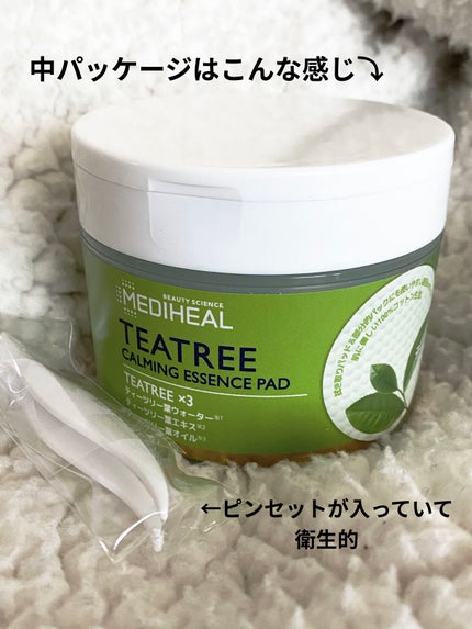 ティーツリーカーミングエッセンスパッド/MEDIHEAL/トナーパッドを使ったクチコミ(2枚目)