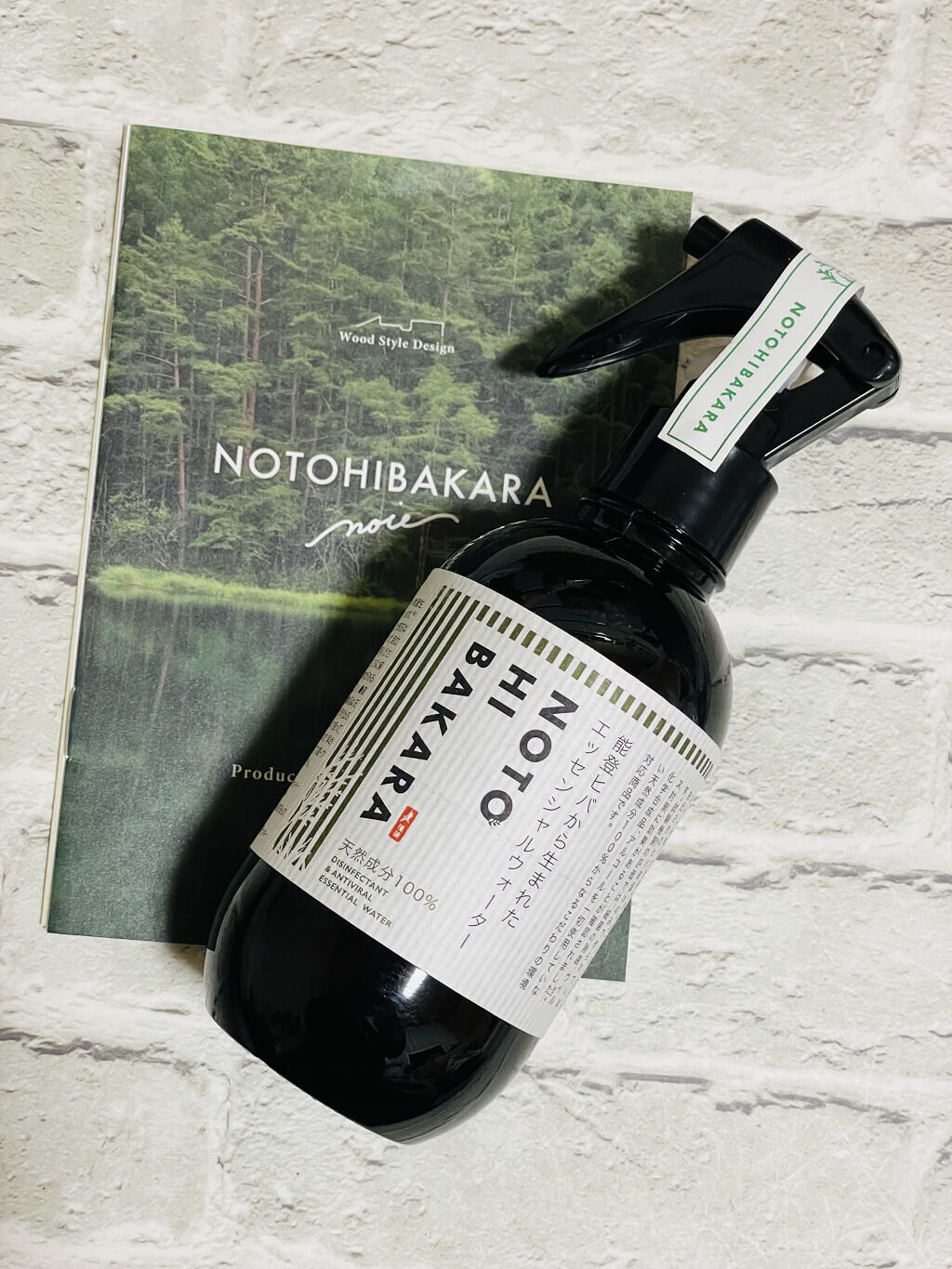 NOTOHIBAKARA エッセンシャルウォーター