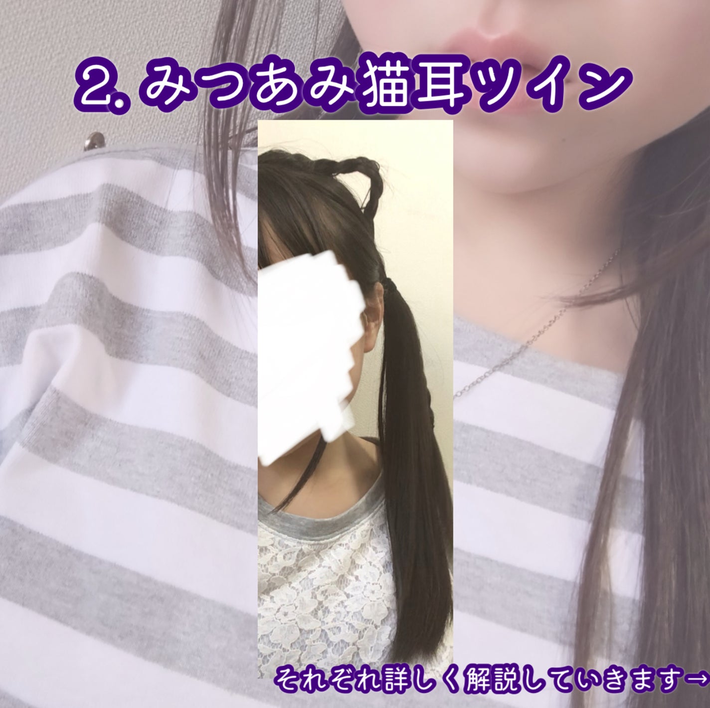 咲 來 ( さく ) on LIPS 「さくですー本日は!ハロウィンに使える(?)猫耳ヘアアレ2選です..」(4枚目)