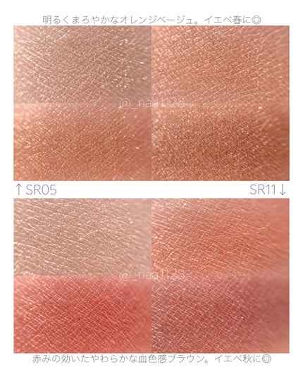 スキニーリッチシャドウ/excel/アイシャドウパレットを使ったクチコミ(3枚目)