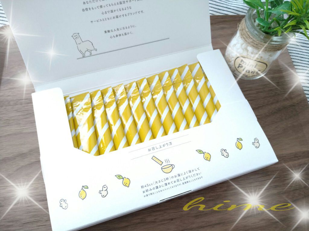 ヒートスムージー/アルポカ/スムージーを使ったクチコミ（1枚目）