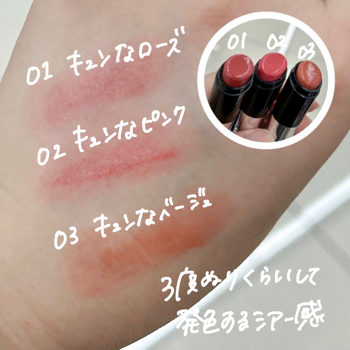 ノールックリップ/Fujiko/口紅を使ったクチコミ(3枚目)