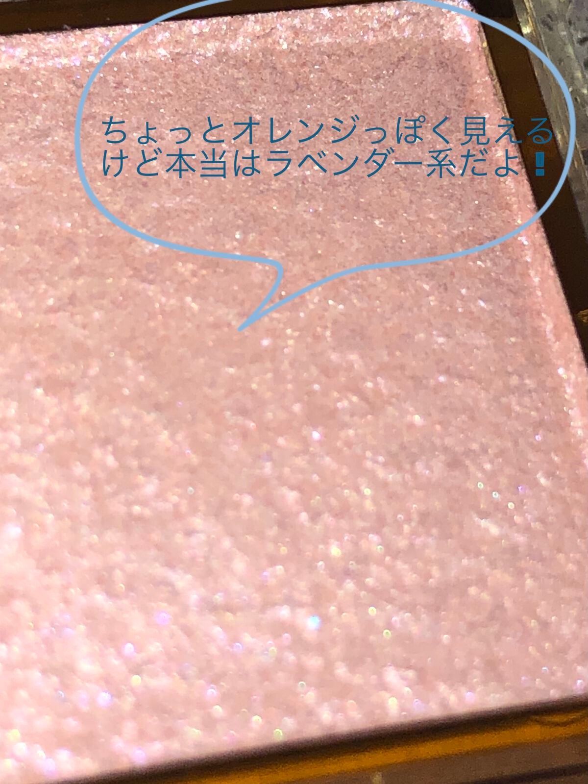 アイプランナー/excel/単色アイシャドウを使ったクチコミ(3枚目)