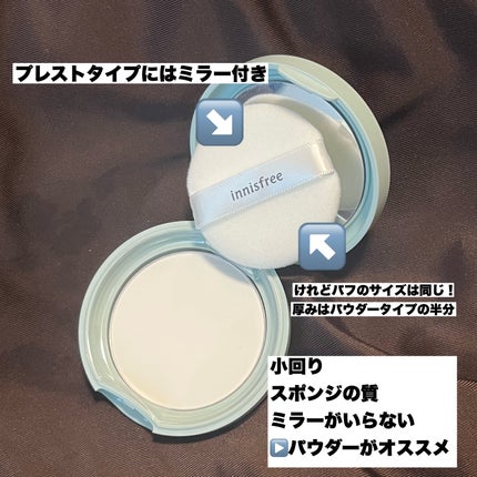 ノーセバム ミネラルパクト S/innisfree/プレストパウダーを使ったクチコミ(5枚目)