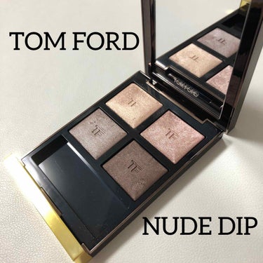 アイ カラー クォード/TOM FORD BEAUTY/パウダーアイシャドウを使ったクチコミ（1枚目）