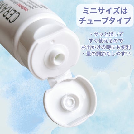 セラミエイド 薬用スキンクリーム/セラミエイド/フェイスクリームを使ったクチコミ(4枚目)