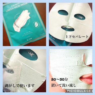 カーミンググリーン マッドマスク/by : OUR/シートマスク・パックを使ったクチコミ（5枚目）