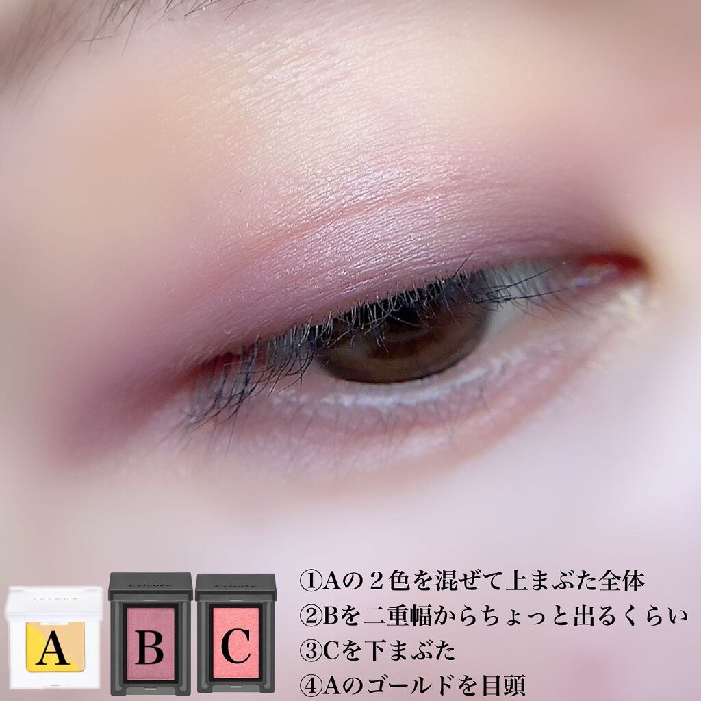 トーン ペタル アイシャドウ/to/one/アイシャドウパレットを使ったクチコミ（2枚目）