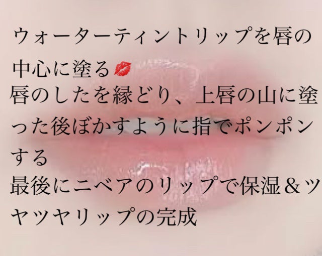 モイスチャーリップ ビタミンE/ニベア/リップクリームを使ったクチコミ(3枚目)