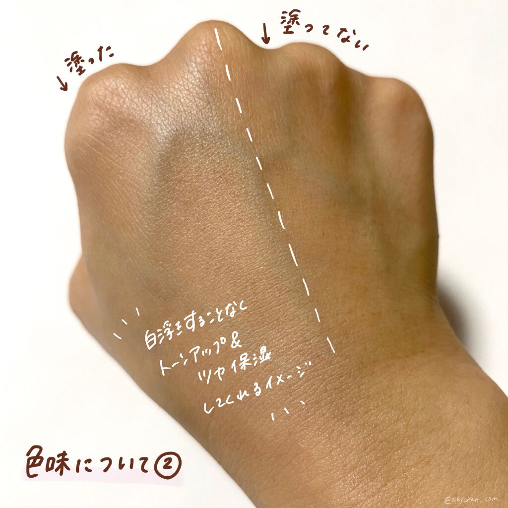 UV エクスペール トーン アップ ローズ/LANCOME/日焼け止め・UVケアを使ったクチコミ(3枚目)