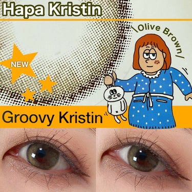 Groovy Kristin/Hapa kristin/カラーコンタクトレンズを使ったクチコミ（1枚目）