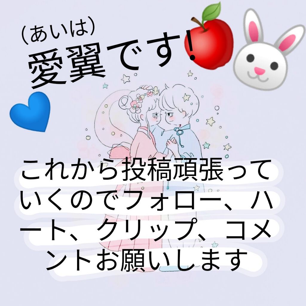 自己紹介/雑談/その他を使ったクチコミ（1枚目）