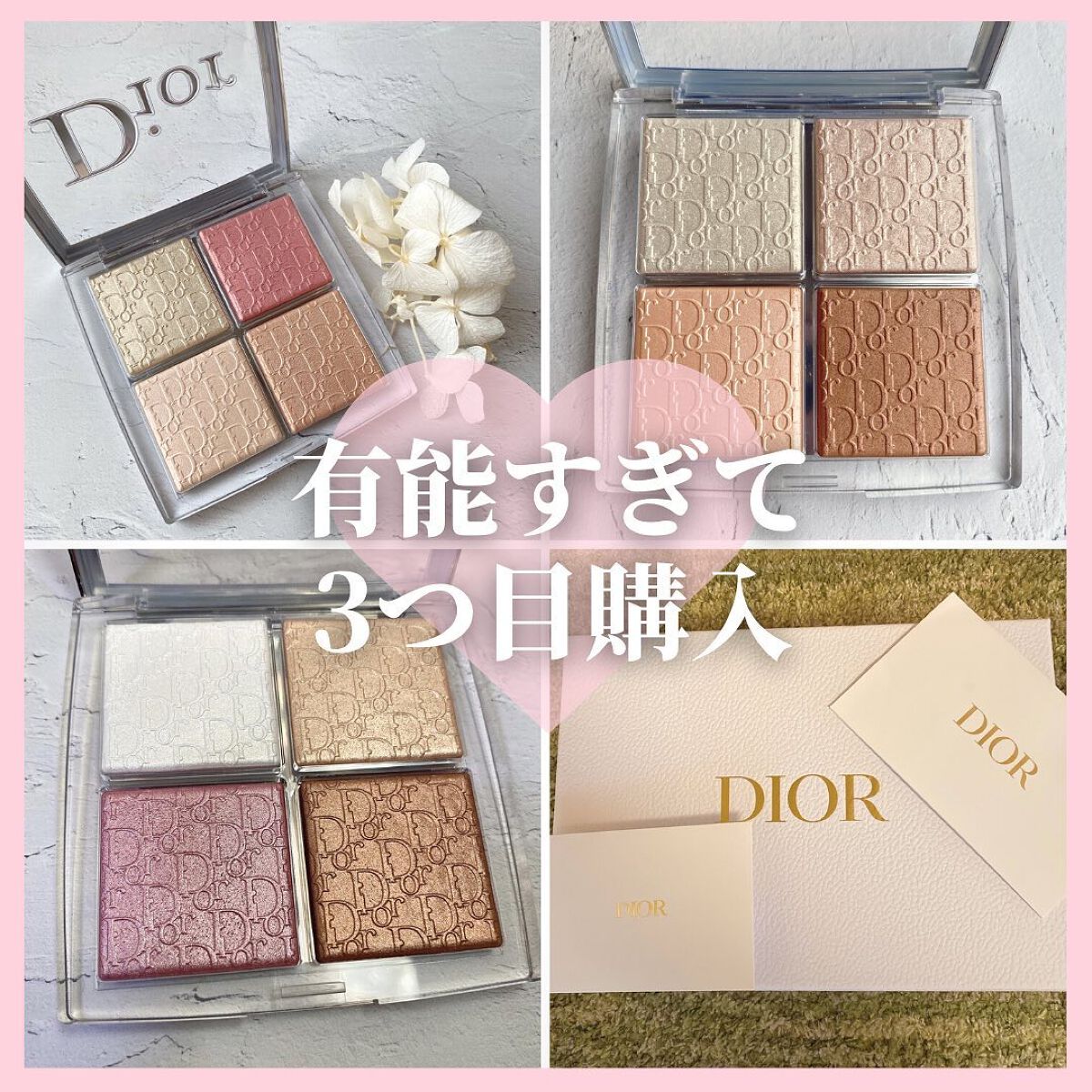 ディオール バックステージ フェイス グロウ パレット/Dior/ハイライトを使ったクチコミ（1枚目）