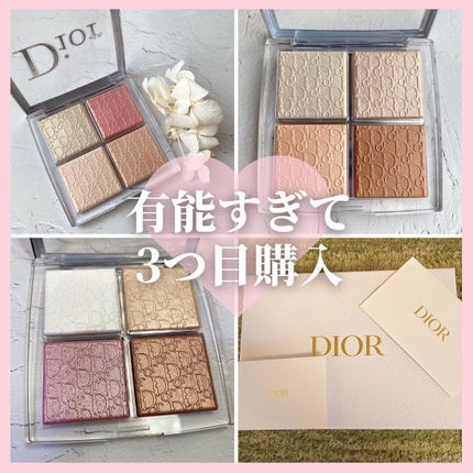 ディオール バックステージ フェイス グロウ パレット/Dior/ハイライトを使ったクチコミ(1枚目)