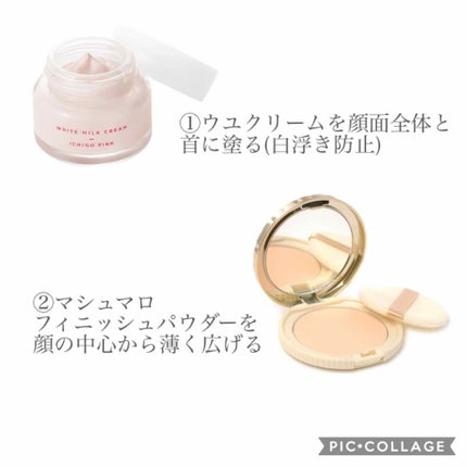 トーンアップクリーム いちごピンク/モウシロ/化粧下地を使ったクチコミ(2枚目)