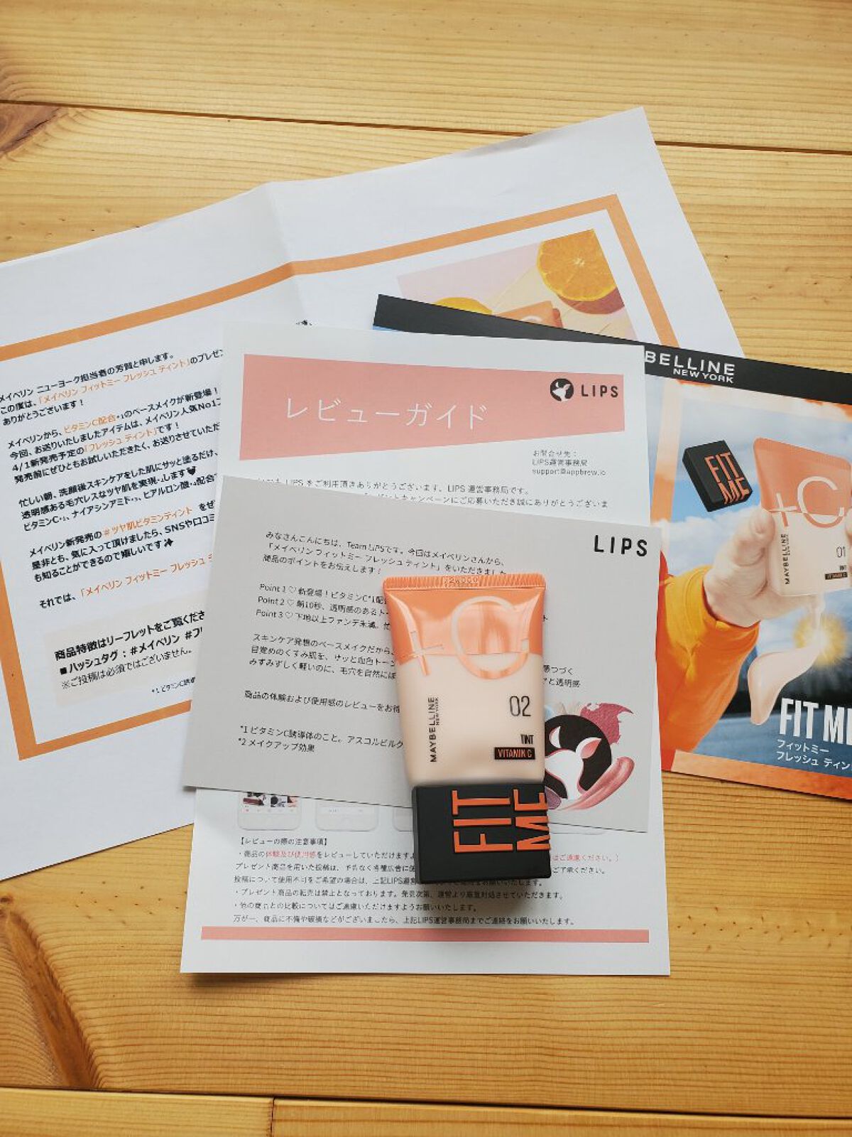 フィットミー フレッシュ ティント 02 フェアイエロー/MAYBELLINE NEW YORK/ベースメイクを使ったクチコミ（1枚目）