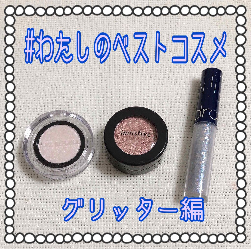 バイフラワーアイシャドウ/ネイチャーリパブリック/単色アイシャドウを使ったクチコミ(1枚目)