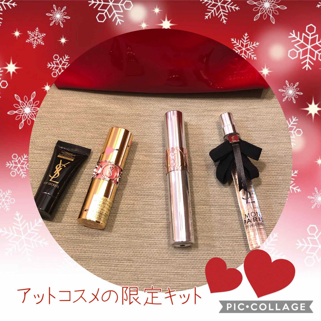 トップ シークレット モイスチャーエクラ/YVES SAINT LAURENT BEAUTE/乳液を使ったクチコミ（1枚目）