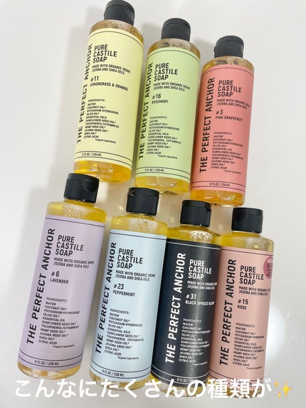 ザ・パーフェクトアンカー ラベンダー #6/THE PERFECT ANCHOR/ボディソープを使ったクチコミ(5枚目)
