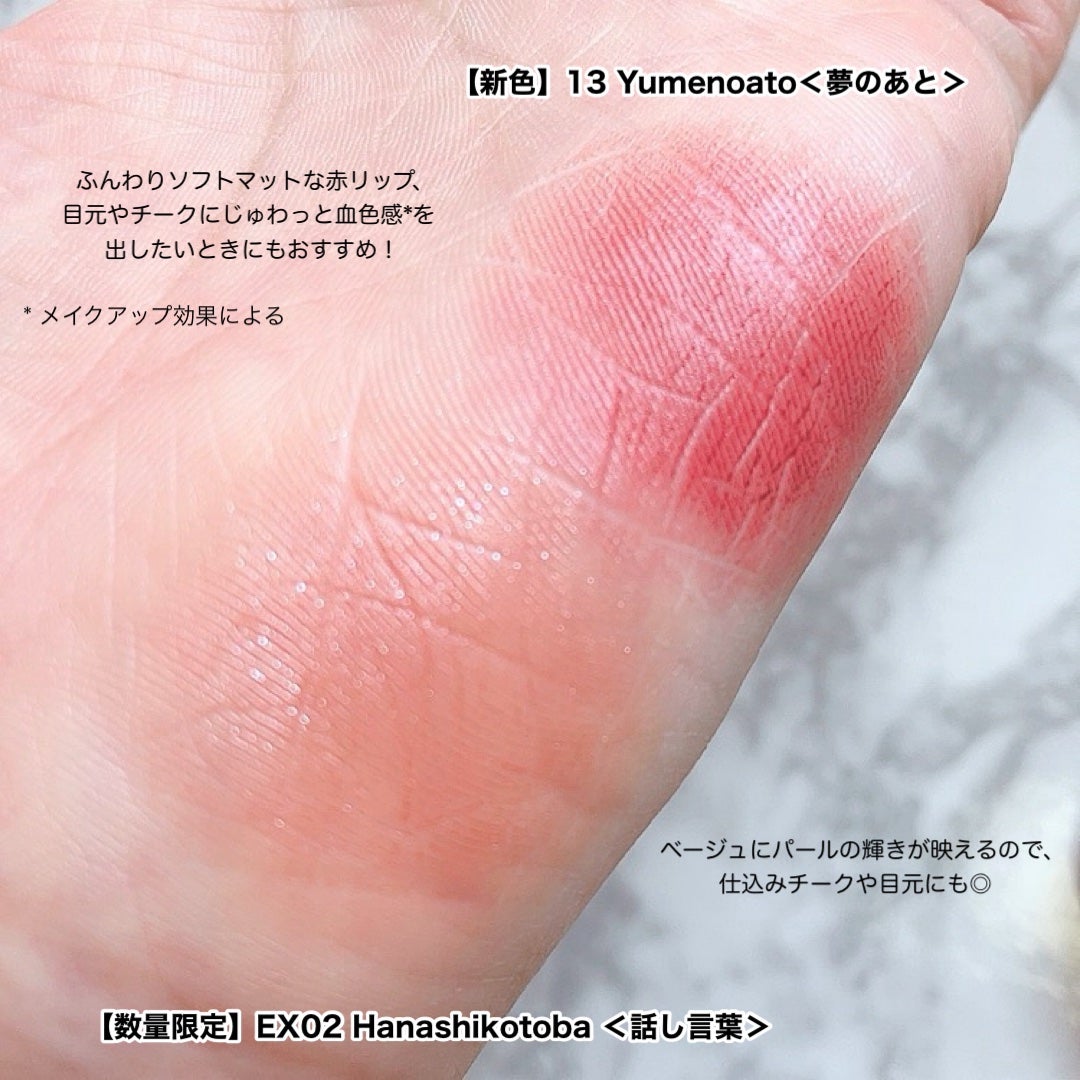 ã¡ãããð° on LIPS ããªãµãžããŸããããã ããŸããð€ïŒŒãªãµãžã»2024幎ç§ã®æ°äœã³ã¹..ãïŒ3æç®ïŒ