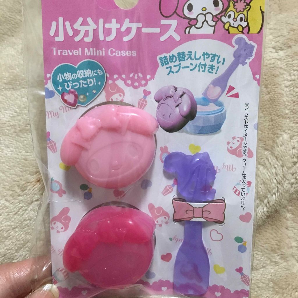 小分けケース/DAISO/その他を使ったクチコミ（3枚目）