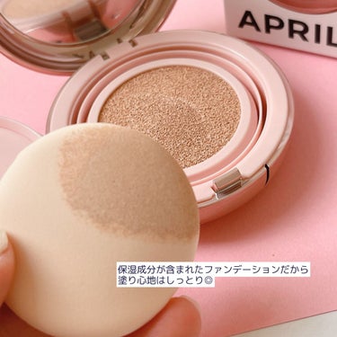 ハイパーカバーフィットクッション ピンク（桜エディション）/APRILSKIN/クッションファンデーションを使ったクチコミ（3枚目）