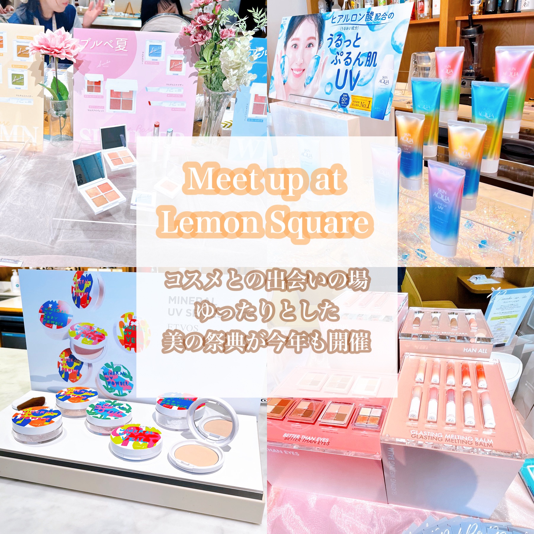 ミネラルマルチルミナイザー/SUIKO HATSUCURE/スティックハイライトを使ったクチコミ（1枚目）