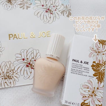 プロテクティング ファンデーション プライマー		/PAUL & JOE BEAUTE/化粧下地を使ったクチコミ（2枚目）