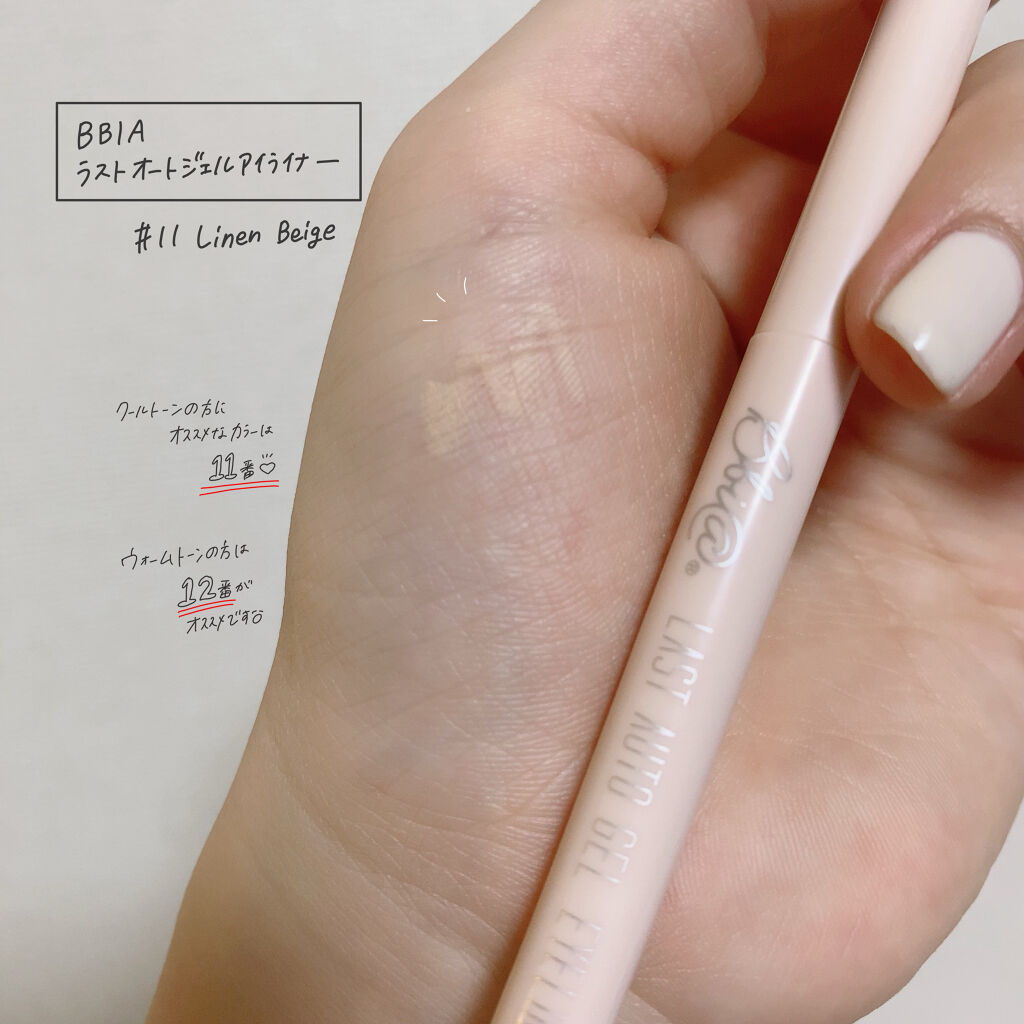 ハンオールフラットブロウ C3 モダンベージュ/rom&nd/アイブロウペンシルを使ったクチコミ（2枚目）