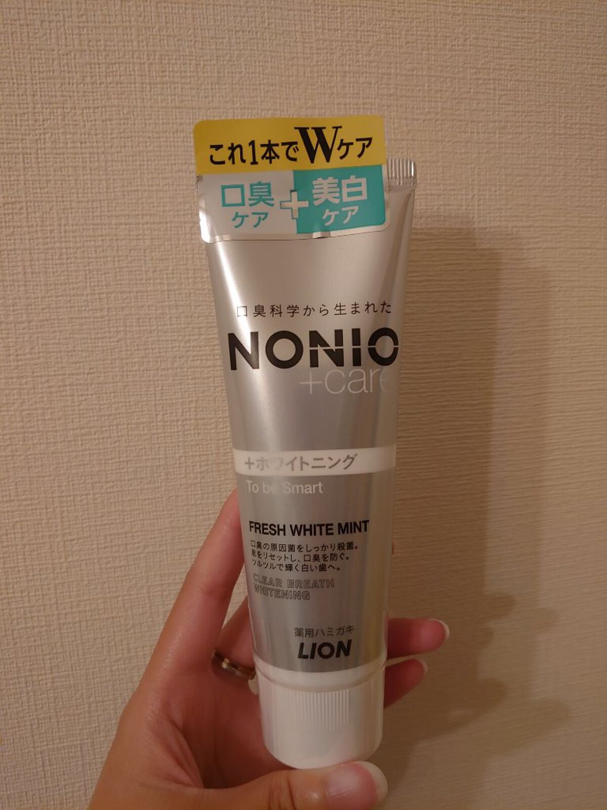 舌クリーナー/NONIO/その他オーラルケアを使ったクチコミ(2枚目)