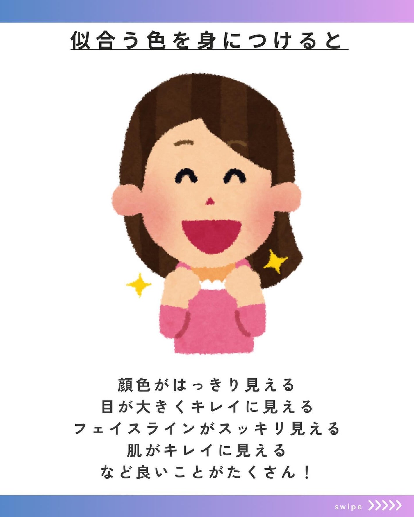 りりみーだ | コスメ×薬剤師 on LIPS 「先日パーソナルカラー診断を受けてきました。パーソナルカラーとは..」(4枚目)