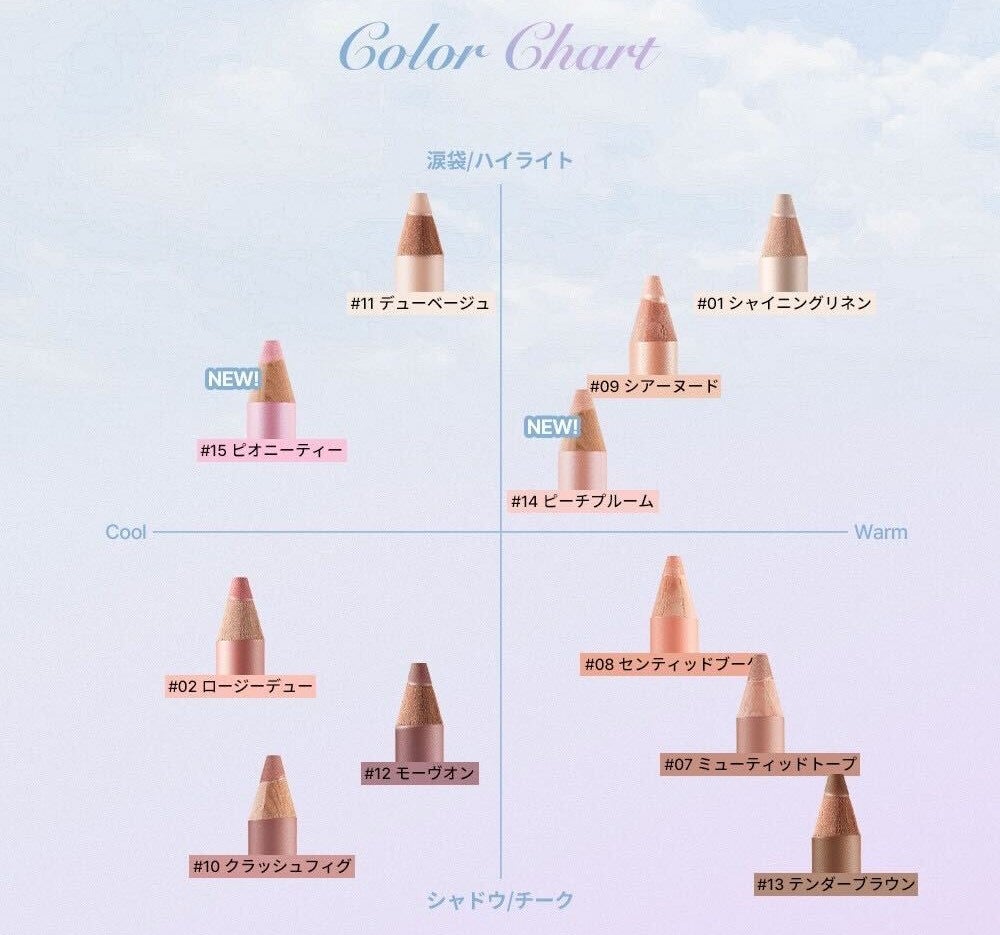 韓国コスメブランドtoo cool for schoolから大人気の「アートクラス フロッタージュペンシル」が待望の日本上陸!の画像