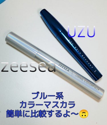 MOTE MASCARA™ (モテマスカラ)/UZU BY FLOWFUSHI/マスカラを使ったクチコミ（1枚目）