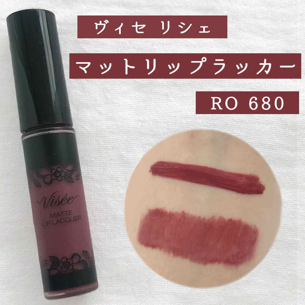 マットリップラッカー/Visée/口紅を使ったクチコミ(1枚目)
