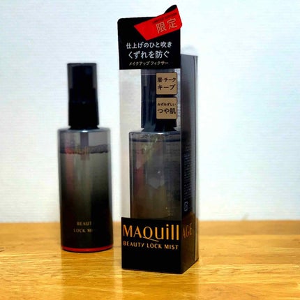 ビューティーロックミスト/マキアージュ/ミスト状化粧水を使ったクチコミ(1枚目)