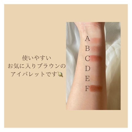 オーラクリエイション/BLEND BERRY/アイシャドウパレットを使ったクチコミ(7枚目)