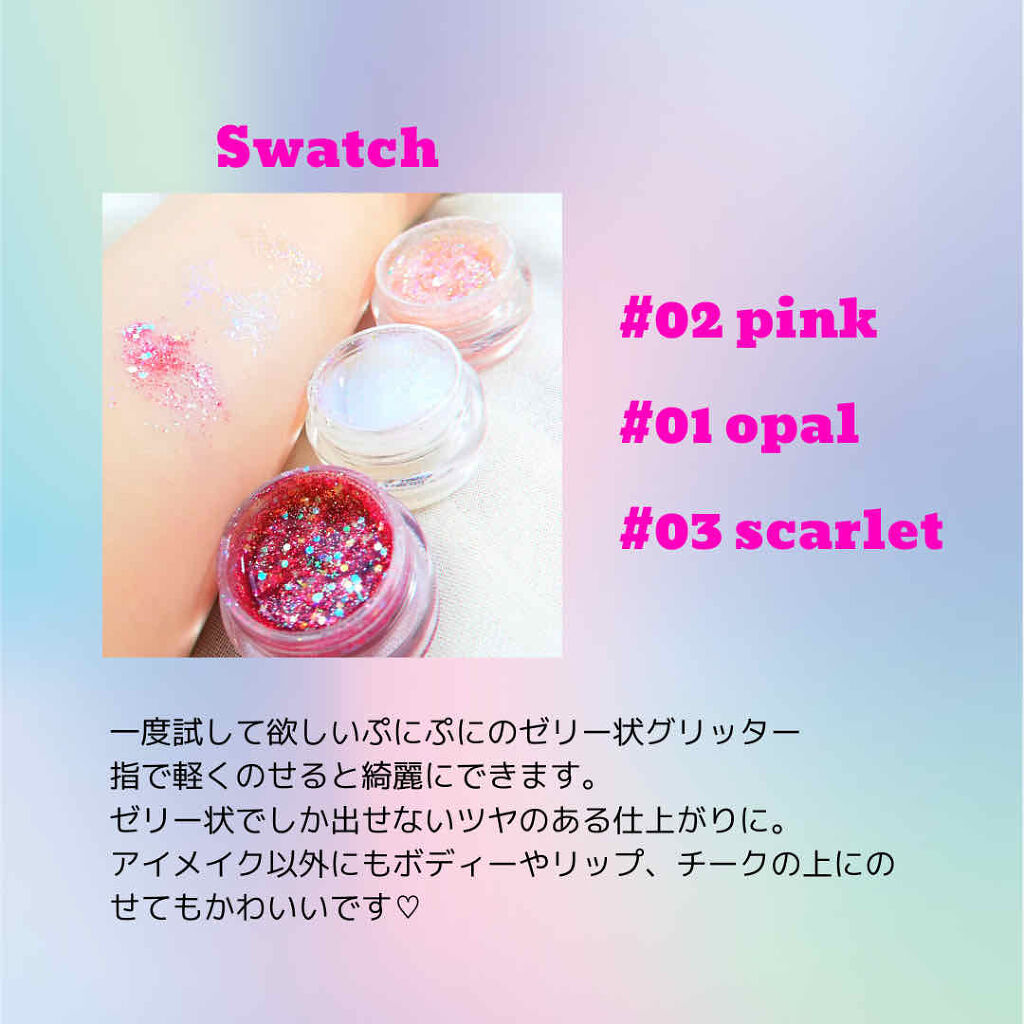 twinkle pop  jelly Glitter/CLIO/ジェル・クリームアイシャドウを使ったクチコミ（3枚目）