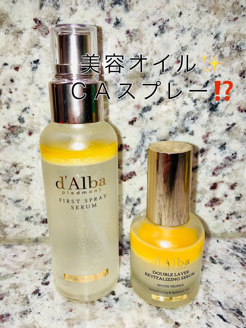 【ベタつかない美容オイル✨×乾燥敏感肌アラサー】

Qoo10メガ割、皆さん何か買いましたか？
韓国でも大セール中のダルバ、ついに買っちゃいました！

┈┈┈┈┈┈┈┈┈┈
ダルバホワイトトリュフ ファーストスプレーセラム
┈┈┈┈┈┈┈┈