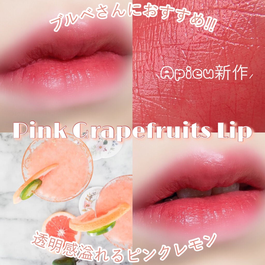 アピュー ジューシーパン ウォーターティント/A’pieu/リップティントを使ったクチコミ(1枚目)