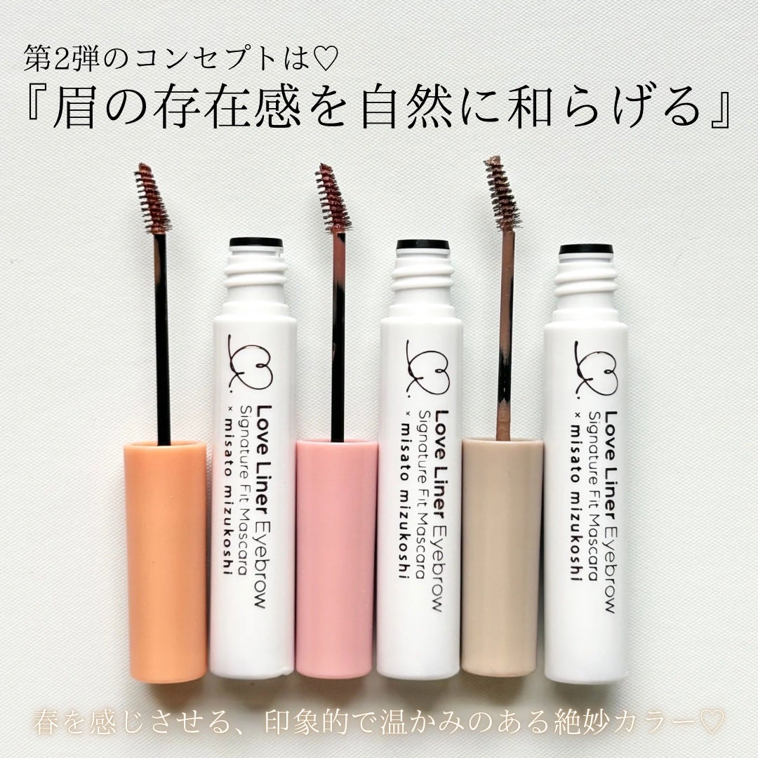 ラブ・ライナー シグネチャーフィットマスカラ MMC2<アイブロウ>/ラブ・ライナー/眉マスカラを使ったクチコミ(2枚目)