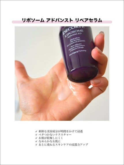 AQ トリートメント ボディクリーム/DECORTÉ/ボディクリームを使ったクチコミ(2枚目)