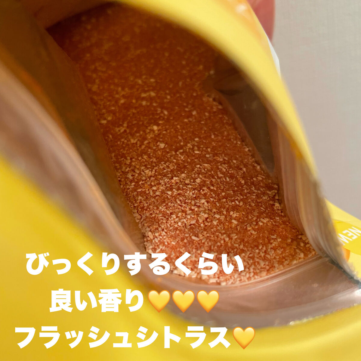 ビタミンＣ誘導体配合入浴料/amproom/保湿系入浴剤を使ったクチコミ（3枚目）