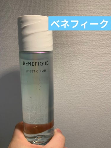 リセットクリア/BENEFIQUE/化粧水を使ったクチコミ（1枚目）