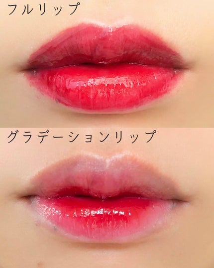 クチュールリップティントグレイズ/espoir/リップティントを使ったクチコミ(5枚目)