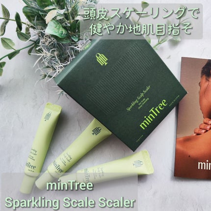 スパークリングスカルプスケーラー/ミンツリー/頭皮ケアを使ったクチコミ(1枚目)