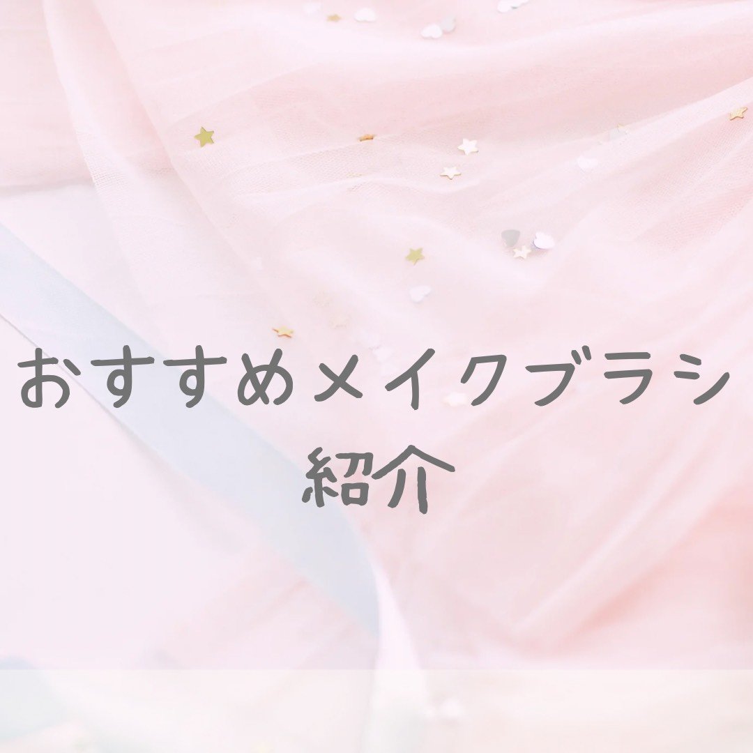 ダブルエンドアイブロウブラシ スマッジタイプ/ロージーローザ/メイクブラシを使ったクチコミ（1枚目）