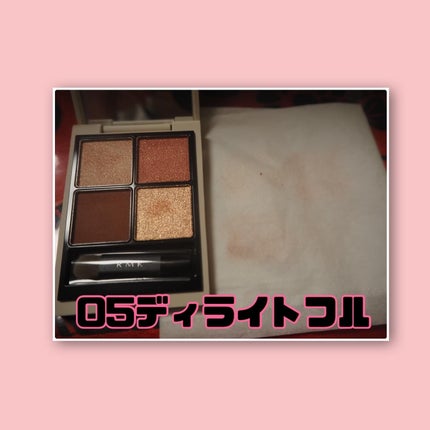 RMK シンクロマティック アイシャドウパレット/RMK/アイシャドウパレットを使ったクチコミ(3枚目)